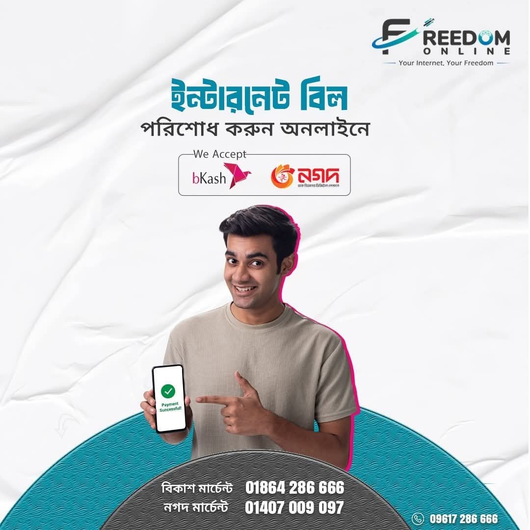 mobile banking payment